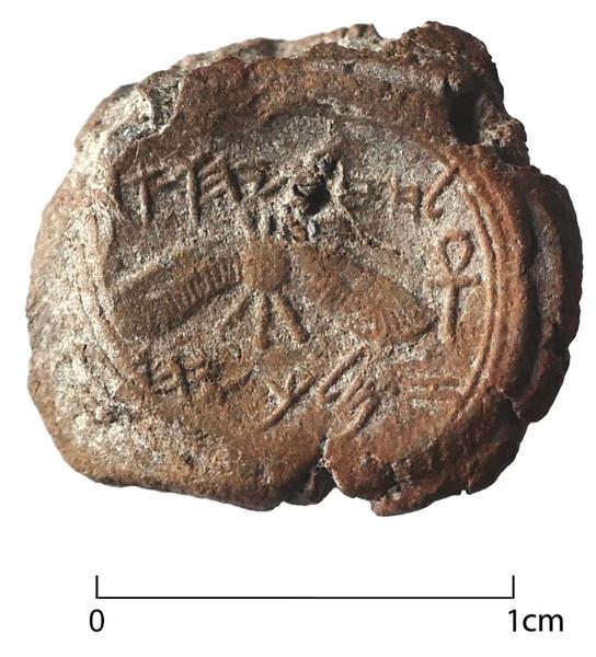 Отпечаток царской печати библейского царя Езекии