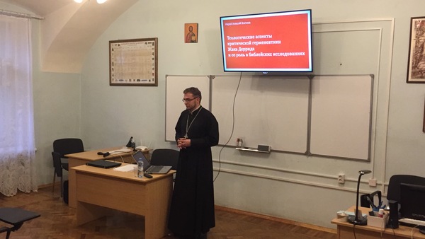 Выступление священника Алексия Волчкова