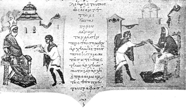 Птолемей и Елеазар обмениваются письмами (Из Константинопольского Серальского кодекса)