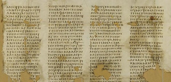 Синайский кодекс. Второзаконие (фрагмент)