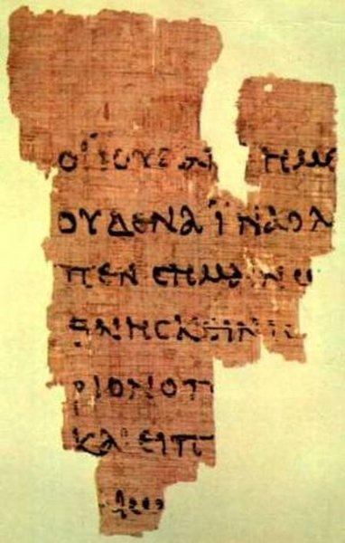 Папирус 52 с фрагментом текста Ев. от Иоанна (1-я пол. I в. по Р.Х.)