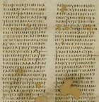 Септуагинта и новозаветные Писания: формирование богословского языка ранней Церкви в иудео-эллинистическом контексте